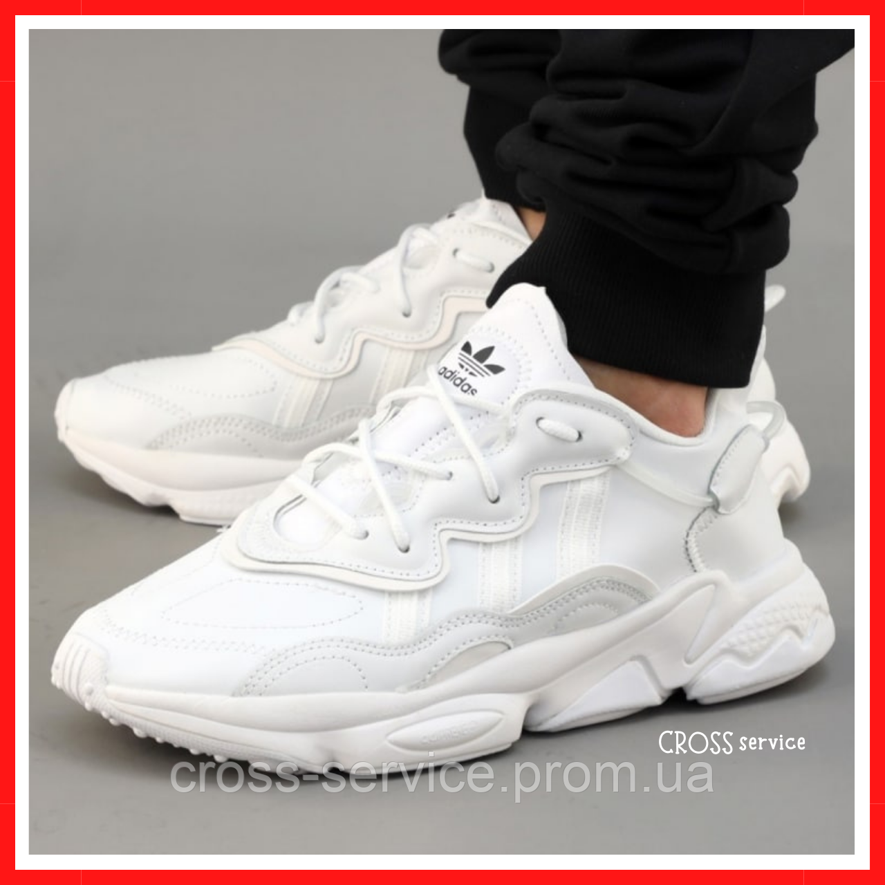 Кроссовки мужские и женские Adidas Ozweego white / Адидас Озвиго белые ...