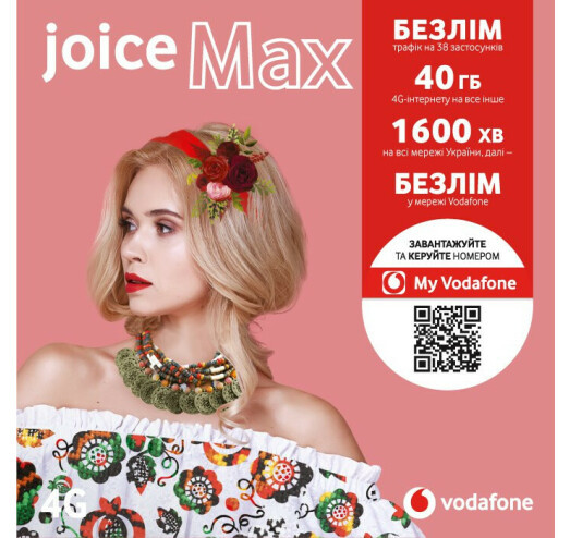 Стартовий пакет Vodafone Joice Max