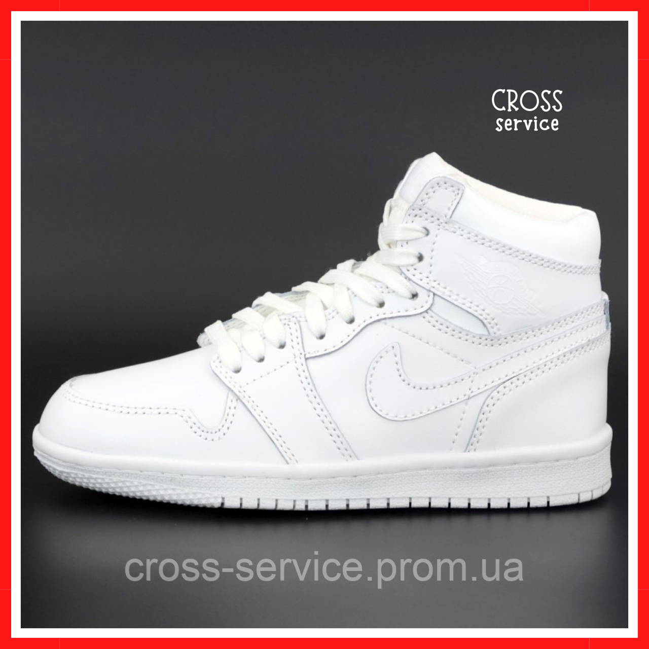 Nike jordan sales all white