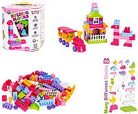 Игрушка "Конструктор Technok" Building Blocks 90 деталей