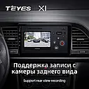 Штатна магнітола Teyes X1  Seat Leon 3 (2012-2020), фото 6
