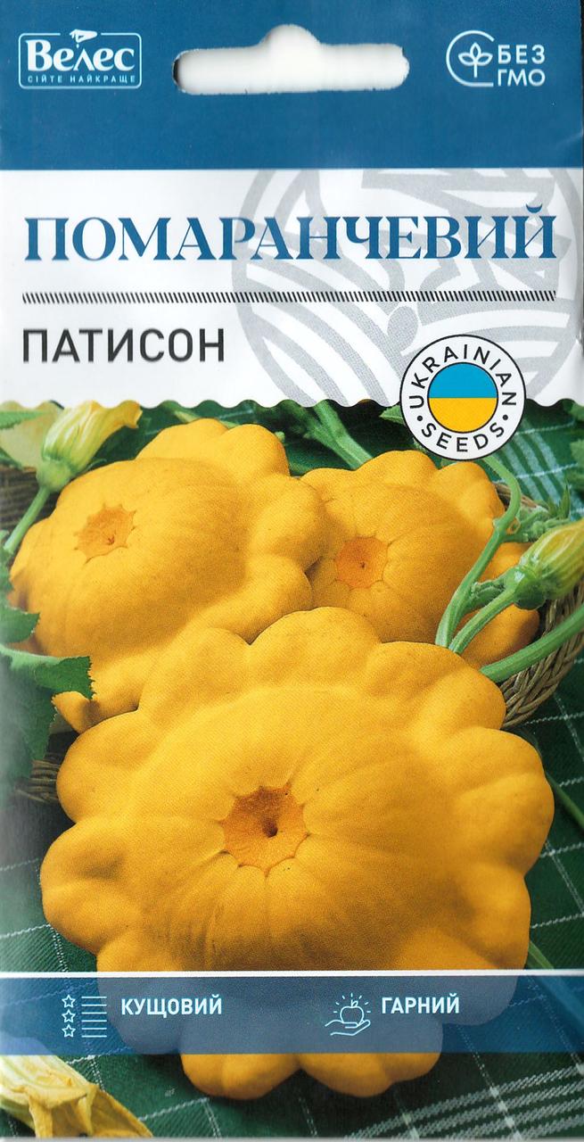 Насіння патисона Помаранчевий 2г ТМ ВЕЛЕС