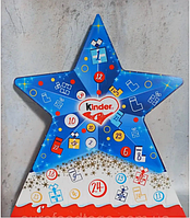 Адвент календарь со сладостями kinder Звезда 24 сюрприза,Новогодний подарок киндер для детей и взрослых