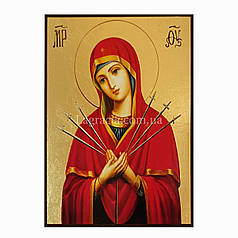 Ікона Божої Матері Семистрільна 20 Х 26 см