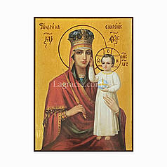 Ікона Божа Матір Призри на смирення 14 Х 19 см