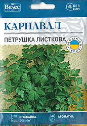 Насіння петрушки листової Карнавал 15г ТМ ВЕЛЕС