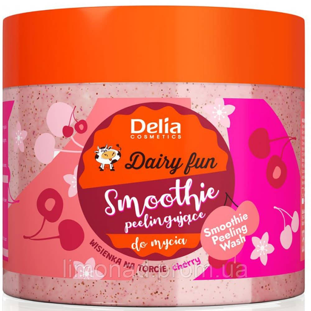 Пилинг-гель для душа Delia Dairy Fun Вишня, 350 мл - фото 1 - id-p1858152191