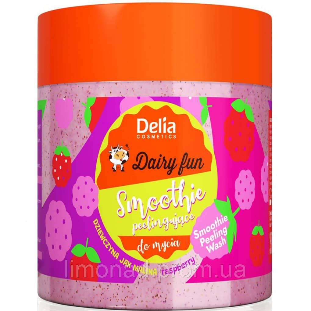 Пилинг-гель для душа Delia Dairy Fun Малина, 350 мл - фото 1 - id-p1858152217