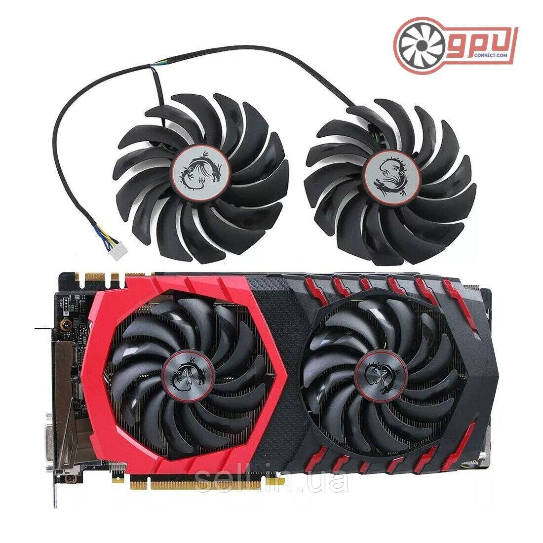 Вентилятор для MSI GeForce GTX 1070/1080 ARMOR • 95 мм • 4-pin • Заміна кулера GPU, фото 1