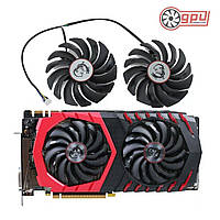 Вентилятор для MSI GeForce GTX 1070/1080 ARMOR • 95 мм • 4-pin • Заміна кулера GPU