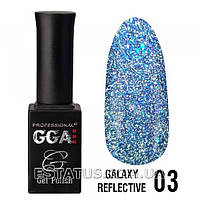 Гель-лак GGA Professional Galaxy Reflective № 03, 10 мл