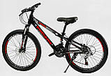 Гірський велосипед CORSO PRIMARY PRM-24020 24", фото 3