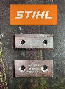 Ніж для садового подрібнювача Stihl GHE 105, 150, 250 (60087020121)