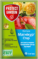 Фунгицид Магникур Стар 5 мл Protect Garden