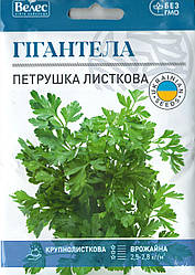 Насіння петрушки листової Гігантела 15г ТМ ВЕЛЕС