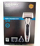 Електробритва-триммер чоловіча Geemy GM-6726, фото 2