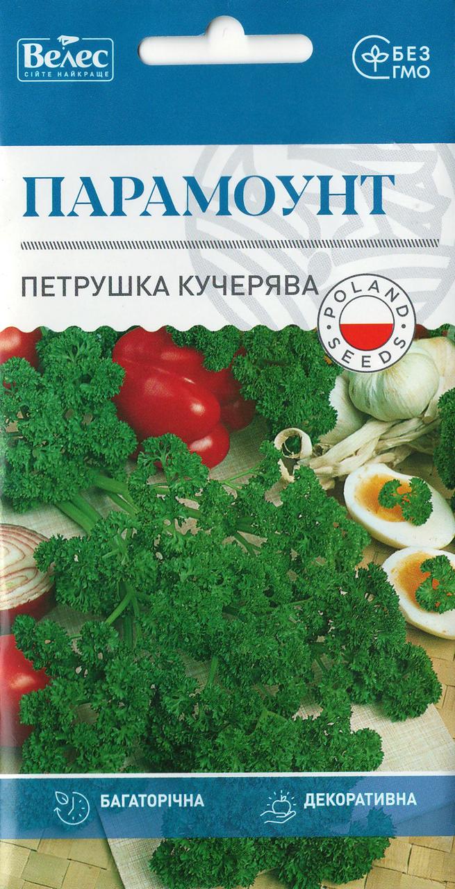Насіння петрушки кучерявої Парамоунт 2г ТМ ВЕЛЕС