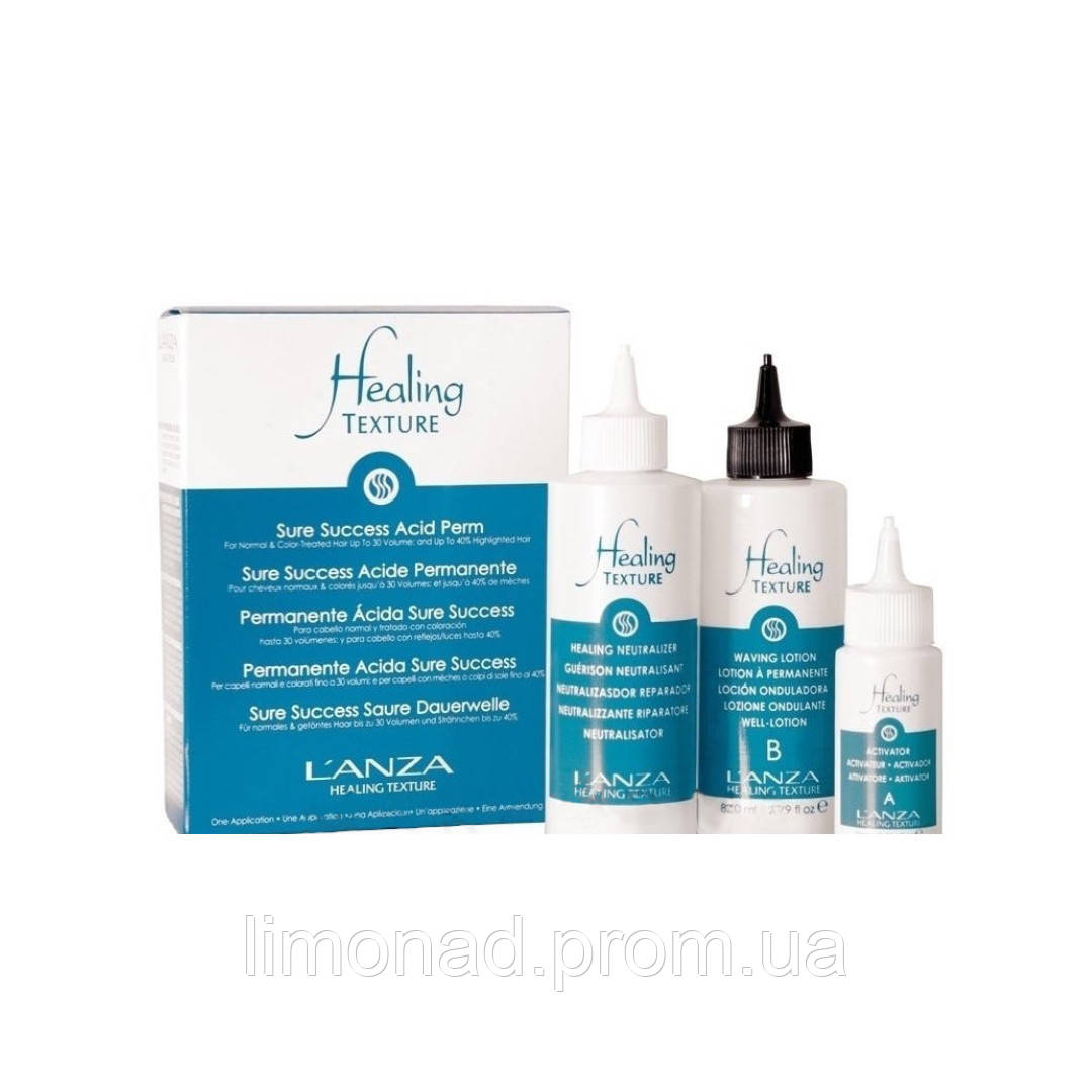 Набор для химической завивки волос LʼANZA Healing Texture Sure Success Acid Perm - фото 1 - id-p1931855012