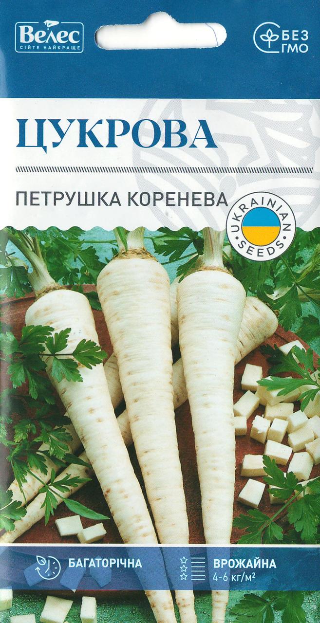Насіння петрушки кореневої Цукрова 2г ТМ ВЕЛЕС