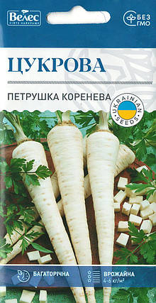 Насіння петрушки кореневої Цукрова 2г ТМ ВЕЛЕС, фото 1