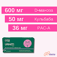 Уринети при цистите и инфекциях почек D-манноза PAC-А клюква, экстракт одуванчика капс. №30