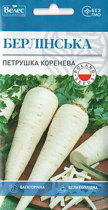 Насіння петрушки кореневої Берлінська 3г ТМ ВЕЛЕС, фото 1