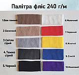 Автомобільний плед і подушка з вишивкою, фото 3