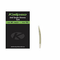 Трубка Kalipso Anti Tangle sleeves soft M(10)green