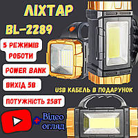 Ручной фонарь-прожектор 2в1 BL-2289 25 W на солнечной панели с USB зарядкой-функцией PowerBank