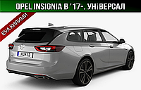 ЕВА коврик в багажник Opel Insignia B универсал '17-. Опель Инсигния Б