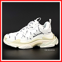 Кроссовки женские Balenciaga Triple-S beige / Баленсиага Трипл С бежевые