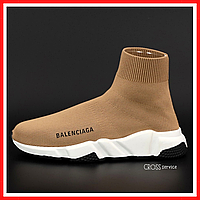 Кроссовки женские Balenciaga Speed Trainer brown / Баленсиага Спид Трейнер коричневые