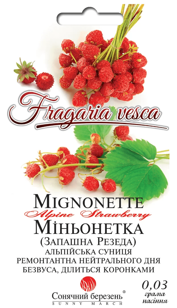 Насіння Суниця Міньонетка 0,03 гр., СМ