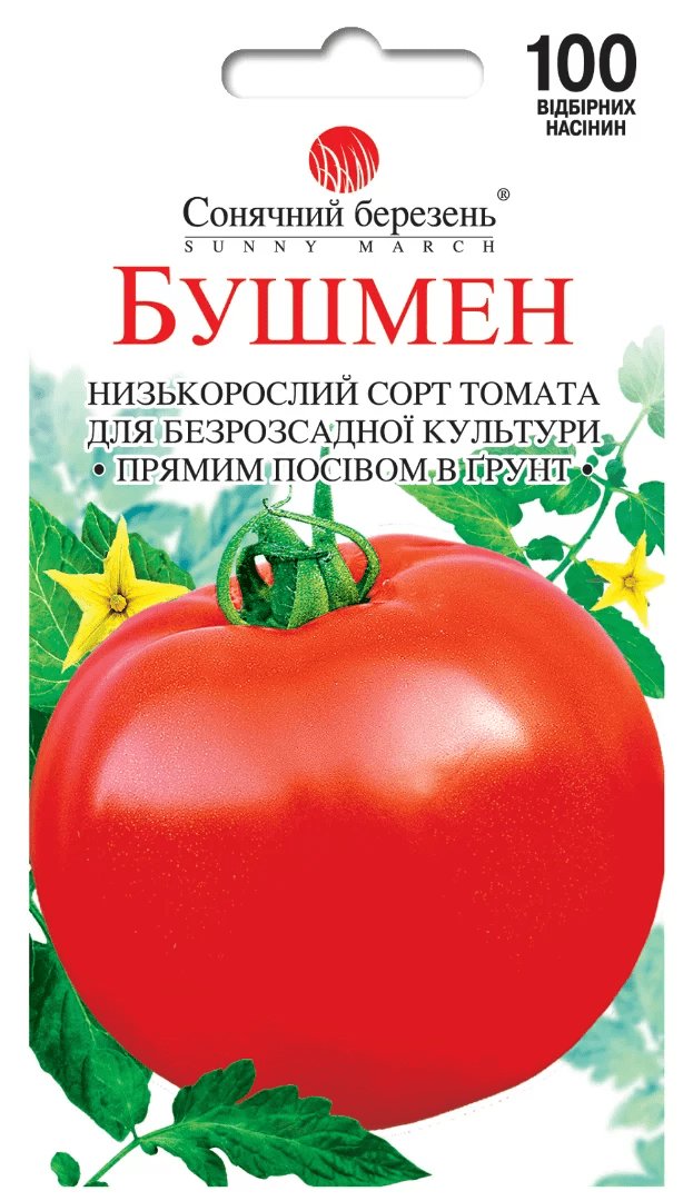 Насіння Томат Бушмен 100 шт., СМ