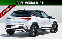 ЕВА коврик в багажник Opel Mokka B '21-. Опель Мокка Б