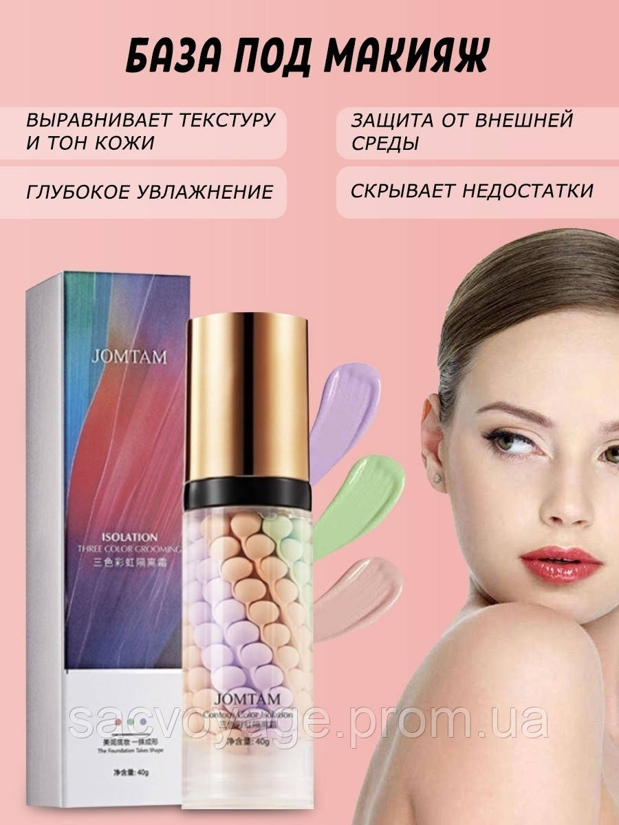 Кушон тональный тон 01 натуральный Bioaqua + база под макияж трехцветная 3в1 - фото 8 - id-p2021529891