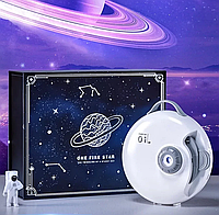 Нічник планетарій зоряного неба SkyFire E18 Bluetooth (32 слайди)