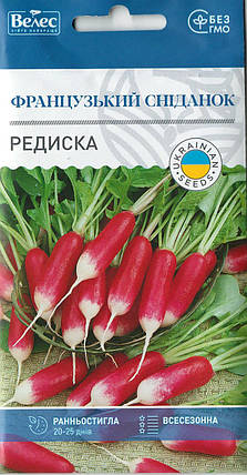 Насіння редиски Французький сніданок 3г ТМ ВЕЛЕС, фото 2