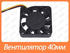 Вентилятор (кулер) для корпусу 3pin 40 мм Atcool 4010