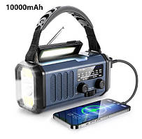Сонячне радіо Leaton Blue 10000 mAh Weather Radio зарядка USB Type-C ліхтарик та  лампа для читання