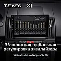 Штатна магнітола Teyes X1 Land Rover Freelander 2 (2006 - 2012), фото 4