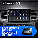 Штатна магнітола Teyes X1 Land Rover Freelander 3 2005 - 2009, Discovery 3 2004 - 2009, фото 2