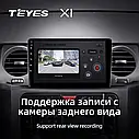 Штатна магнітола Teyes X1 Land Rover Freelander 3 2005 - 2009, Discovery 3 2004 - 2009, фото 4