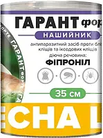 Ошейник Unicum ГАРАНТ ФОРТЕ от блох и клещей для котов и собак 35 см