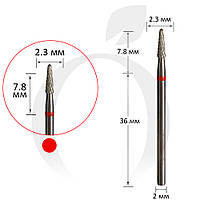 Фреза твердосплавная конус красная 2.3 мм, рабочая часть 7.8 мм