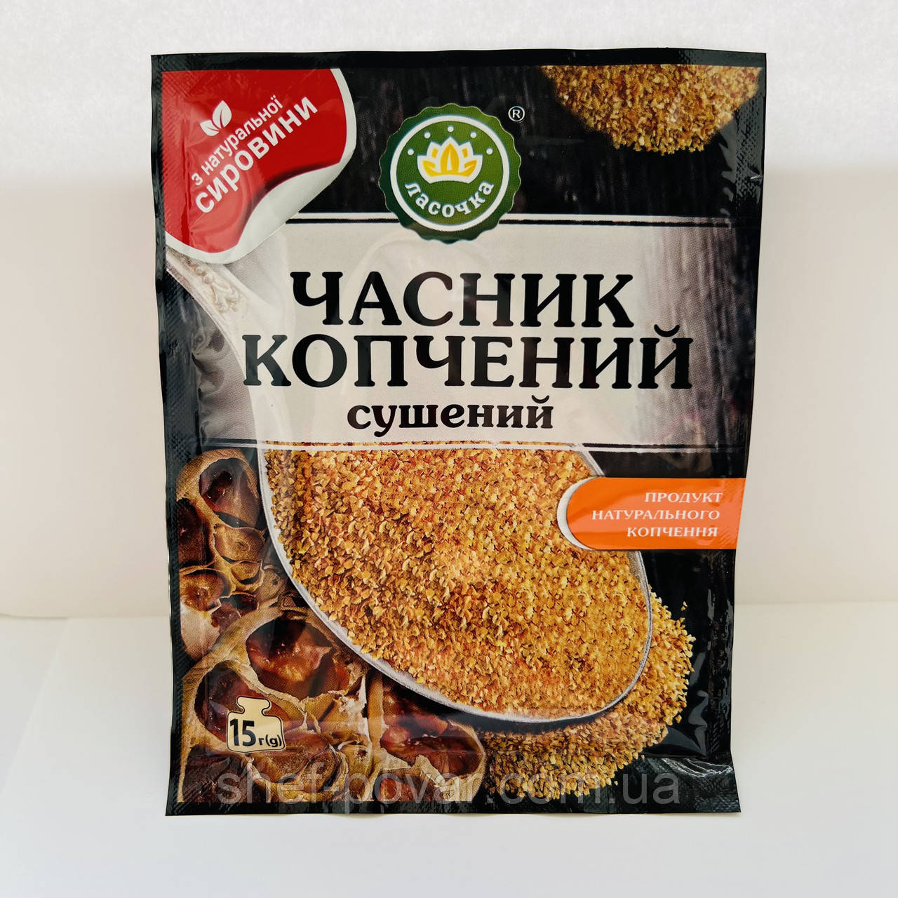 Часник копчений 15 гр. ТМ "Ласочка"