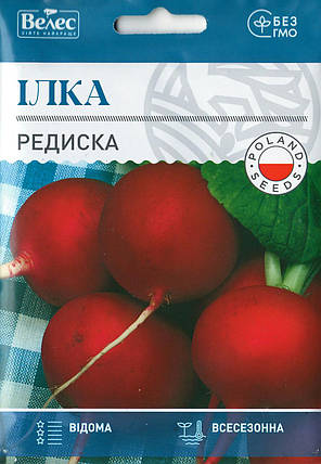 Насіння редиски Ілка 15г ТМ ВЕЛЕС, фото 1