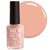 Лак для нігтів №80 GO ACTIVE Nail Polish