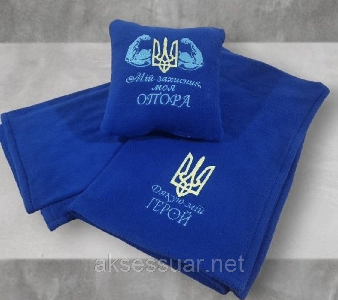 Автомобільний плед і подушка з вишивкою, фото 1