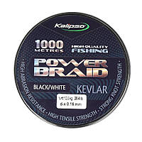 Шнур Kalipso Power Braid Kevlar 1000m 0.22mm*